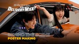 Delivery Man | Poster Making | Yoon Chan Young, Bang Min Ah, Kim Min Seok, Kim Jin Woo