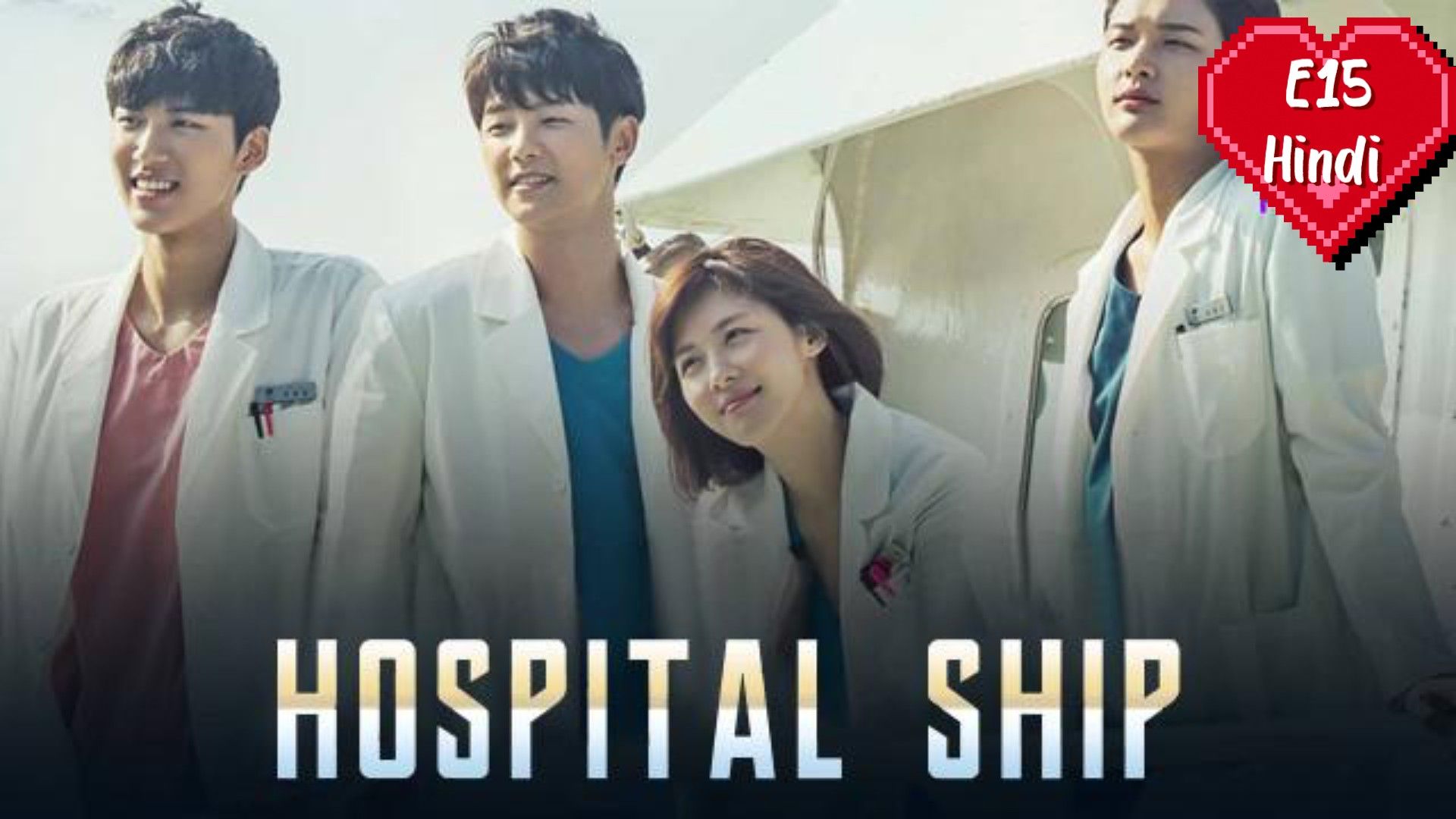 Hospital Ship Episode 15 Hindi Dubbed 💝💝💝 - BiliBili