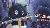 A straggler cat, but "plays" his own BGM [Flute]