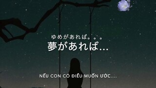 sao băngながれぼし💫流れ星