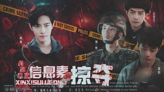 [Xiao Zhan Narcissus] ABO Doomsday Pheromone Plunder Episode 6 semuanya Gu Wei (diktator Gu Yiye/yan