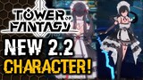MAID WAIFU WITH SICK GAMEPLAY! 2.2 CN PREVIEW! | Tower of Fantasy