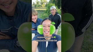 ทดสอบสายตา ตัดให้ได้50|50👁️👁️🔪🍏 #ทดสอบสายตา #challenge #effect #game #ฝากติดตาม #มิสเตอร์แมน