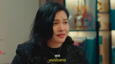 The Love We Couldn’t Keep (2024) ห้ามหัวใจไม่ให้รัก EP 17 [ซับไทย]