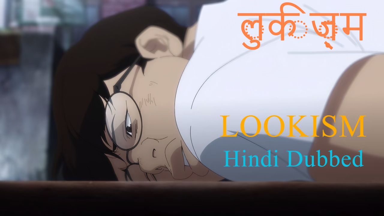 Blue lock Episode - 1 Sub Hindi . anime in india,anime in hindi