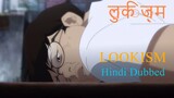 Lookism S01E01 720p in Hindi dubbed