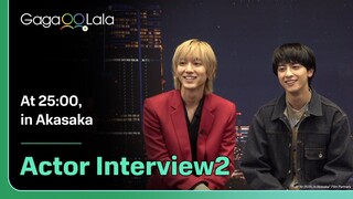 Getting to know more about our favorite actors!! It's 25:00 chitchat time with Akasaka🥰