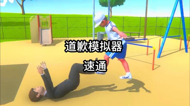 老板疑似红温！