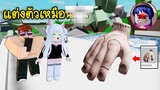 แต่งเป็นธิง..สัตว์เลี้ยงน้องวันพุธ แต่เจอคนไทยพูดไม่ดีใส่! | Roblox Thing Brookhaven