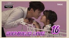 󾓮쇼핑왕 루이 SHOPAHOLIC LOUIS EP 16 FINALE ENG SUB