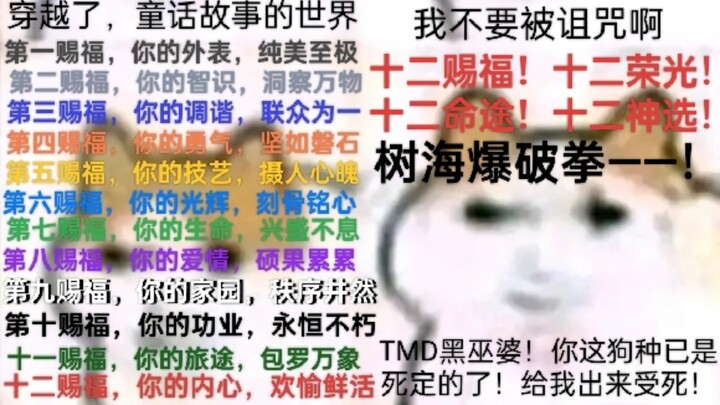 磁场多元宇宙•猫龙生命体