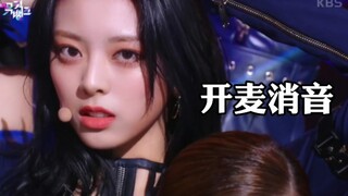 【真实开麦消音】ITZY《Mafia in the morning》打歌初舞台 210430