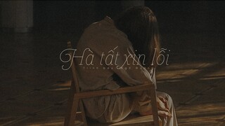 [Vietsub] Hà tất xin lỗi (何必抱歉) - Ngô Đường