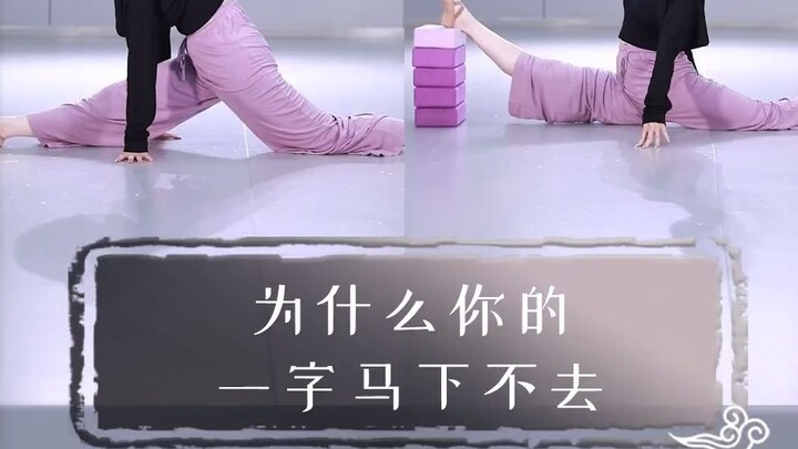 Why can't you do the splits?