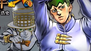 [JOJO Eyes of Heaven + ASB] คอลเลกชันเสียงเกม Kishibe Rohan