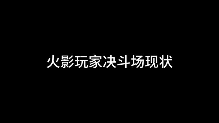 可以没技术，不能没嘴脸！！！