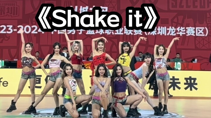 百万人看过的CBA高颜值啦啦队《shake it》现场