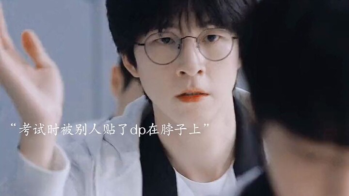 千万别惹学霸#朴志训