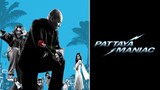 สายล่อฟ้า Pattaya Maniac (2004)-1080p
