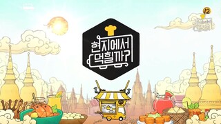 4 Wheeled Restaurant in Thailand EP.3