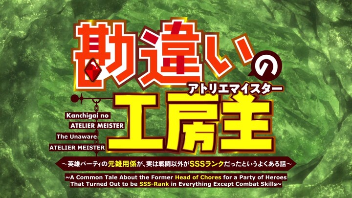 The Unaware Atelier Master - episode 6 Eng Sub