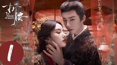 🇨🇳EP1 | The Prisoner of Beauty (2025) [EngSub]