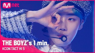 #THE BOYZ (더보이즈) 's 1min. ⏱ | KCON:TACT HI 5