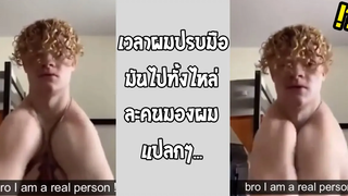 พบเจอตัวประหลาดในร่างมนุษย์ แจ้งตำรวจดีไหมครับ รวมคลิปฮาพากย์ไทย