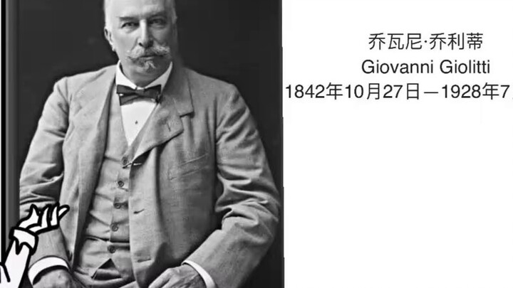 [Học viện khuyến khích Gangsi] Các nhà lãnh đạo, vua, giáo hoàng và nguyên thủ quốc gia