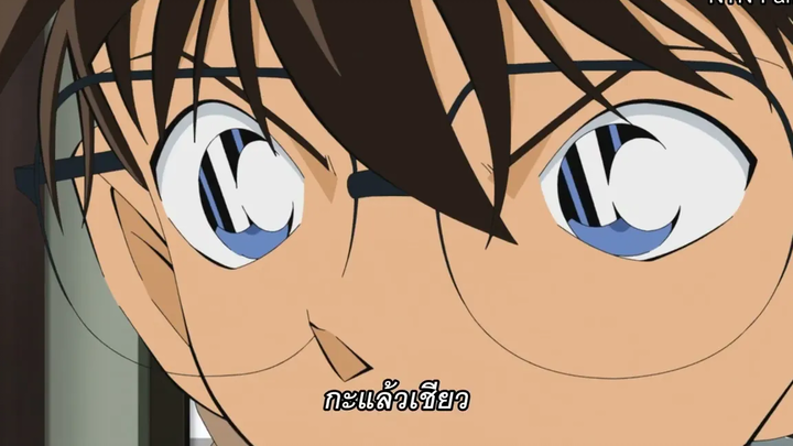 โคนัน ปี 22 ตอนที่ 1107 แผนกบฏในคฤหาสน์โมริคาวะ (ตอนแรก) ซับไทย Part 43/44