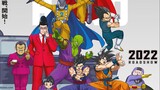VEGETA & GOHAN OFFICIALLY REVEALED For Dragon Ball Super: Super Hero! NEW DBS Movie 2022 Key Visual!