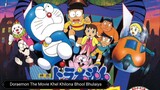 Doraemon The Movie Khel Khilona Bhool Bhulaiya (1993) in Hindi