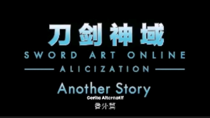 Sword art online hei wei dao x daojian shenyu alicization