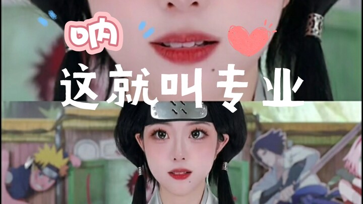 一婷《恋爱告急》，可怕的表情管理