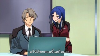 Active Raid ตอนที่ 3 ซับไทย