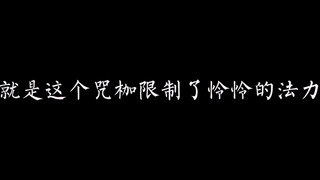 天官赐福：其实君吾也挺可怜，可是他为什么还要再造一个自己呢？