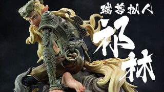 这才是国风该有的样子！这做工也太扎实了！Gamma Studio祁林雕像评测