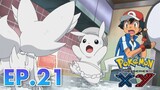 Pokemon Isshu: Saiba sobre Unova e Kalos!: Dublado Pokémon XY 19