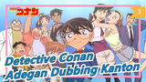 [Detective Conan | Ver. TVB]Adegan Dubbing Kanton_1
