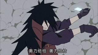 #นารูโตะจอมคาถา Dance with me Kitana! Madara Uchiha x Aniya