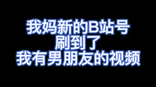 “妈理解你”可我真不是南通啊！！！！！！！