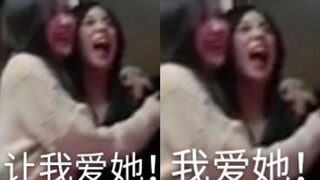 【Jenlisa】【色气cp】莫怀疑，我只是单纯的想开车2.0