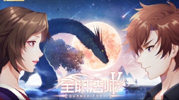 Quanzhi Fashi Season 5 Subtitle Indonesia