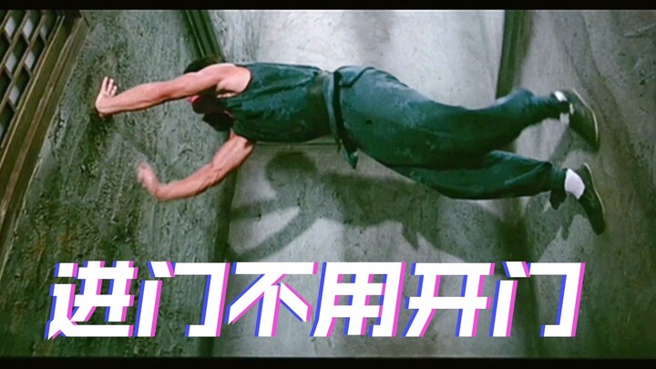 成龙：楼梯是什么