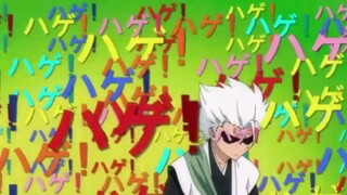 bleach ep 280 English dub