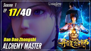 【Dan Dao Zhongshi】 Season 1 EP 17  Alchemy Master | Donghua Multisub 1080P