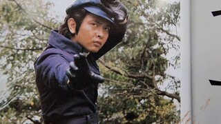 Phim truyện đặc biệt: Ảnh và ảnh tĩnh "Kamen Rider No. 2" ① (Series No. 3)