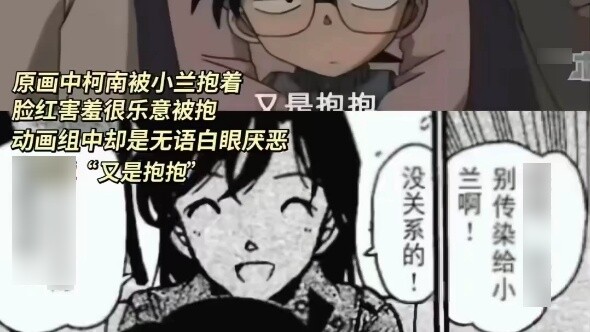 Conan jelas senang dipeluk oleh Xiaolan