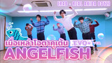 [RAB - Real Akiba Boyz] เมื่อเหล่าโอตาคุเต้น Angelfish - EVO+ ver.
