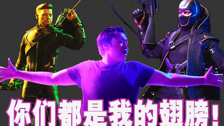 那个复联里连表情包都没有的男人他来了！HT hottoys 复仇者联盟4 浪人鹰眼